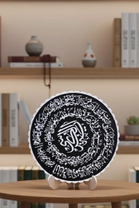 Ayetel Kürsi Yuvarlak Masaüstü Dekoratif İslami Duvar ve Sehpa Süsü