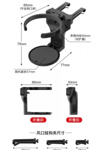 Katlanabilir Araba Bardak Şişe Tutucu