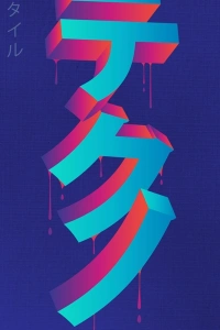 Mavi Tonlarda Japonca Poster Kanvas Tablo 50 x 70