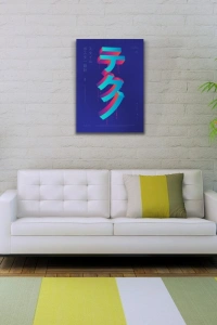 Mavi Tonlarda Japonca Poster Kanvas Tablo 50 x 70