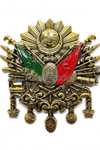 Osmanlı Devlet Arması Kabartma Logo Vidalı Küçük 10x8cm Gold