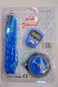 Tesbihli Ve Kıble Pusulalı Yüzük Zikirmatik Seti