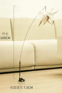 Vantuzlu Tüylü Zilli Kedi Oyun Oltası