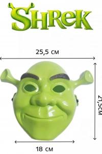Yeşil Shrek Maskesi