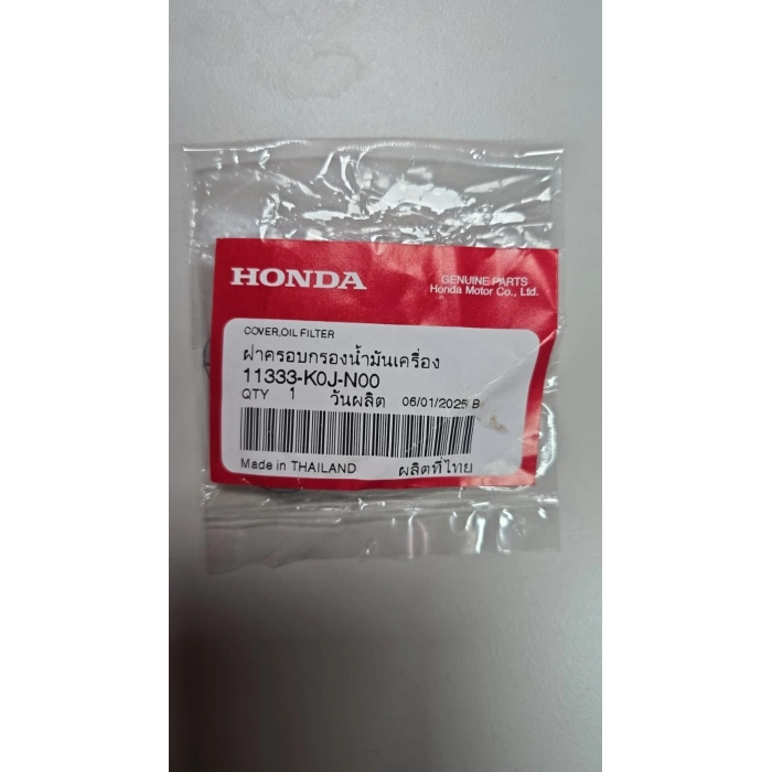 YAĞ SÜZGEÇ KAPAĞI Honda DIO [ORJİNAL]