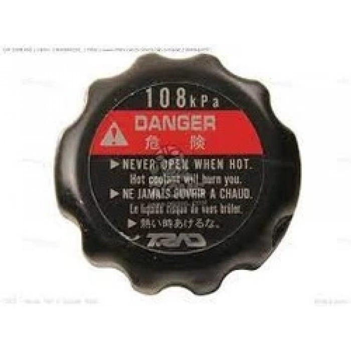 RADYATÖR KAPAĞI Honda CBR250R [ORJİNAL]