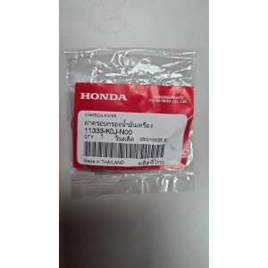 YAĞ SÜZGEÇ KAPAĞI Honda DIO [ORJİNAL]