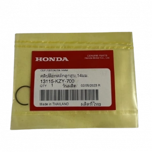 PERNO SEGMANI PCX 125 [ORJİNAL] 14MM