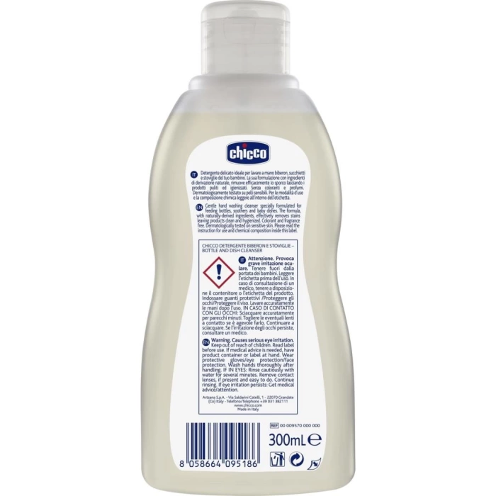 Nessiworld   Biberon Emzik ve Beslenme Gereçleri Temizleyici 300 ml