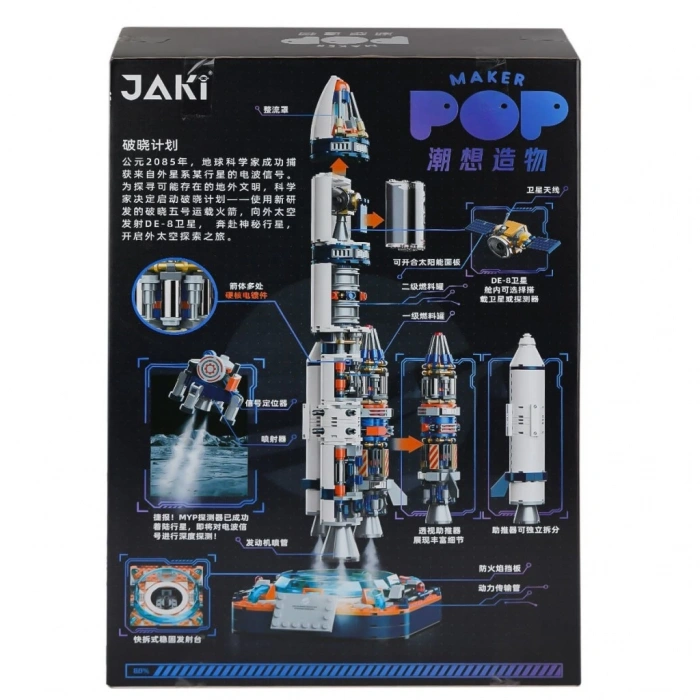 Nessiworld JK8501 Jaki Uzay Roketi Blok Seti -Vagon life