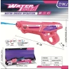 Nessiworld  2303 Elektrikli Su Tabancası -Gepettoys
