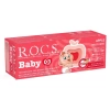 Nessiworld  .Baby Diş Macunu 35ml 0-3 Yaş Elma