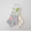 Nessiworld Bibaby Biorganic Cat 2Li Yaş Patik Çorap 68427 Ekru Gri