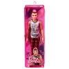 Nessiworld DWK44 Yakışıklı Ken Bebekler