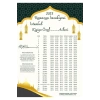 Ramazan İmsakiyesi Modern Kişiye Özel Tasarımlı Dijital Baskı 2 Adet A4 300 gr Model 48
