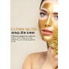 Retinol Anti-aging Altın Maske 130 G – Soyulabilir Maske | Kırışıklık Ve Yaşlanma Karşıtı
