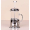 Çelik Kulplu Cam French Press - 350 ml
