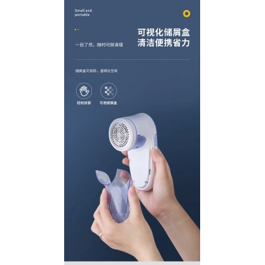 Şarjlı Tiftik Toplama Makinesi (5468)