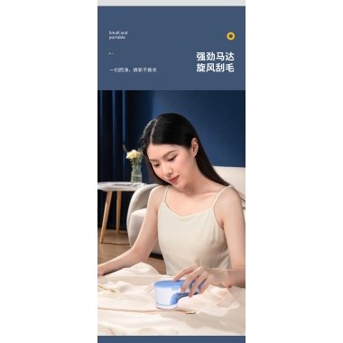 Şarjlı Tiftik Toplama Makinesi (5468)