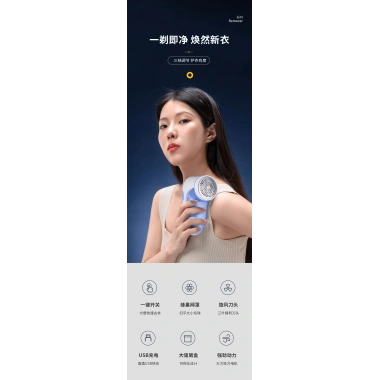 Şarjlı Tiftik Toplama Makinesi (5468)