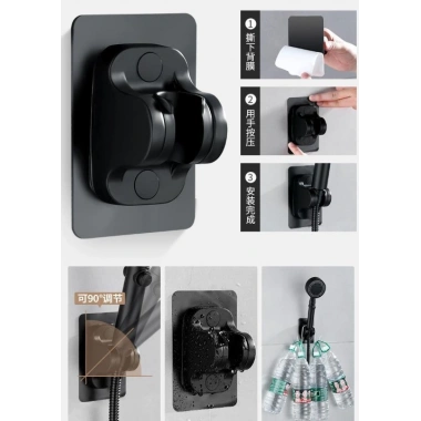 Yapışkanlı Duş Başlığı Tutucu Ayarlı Siyah (5468)