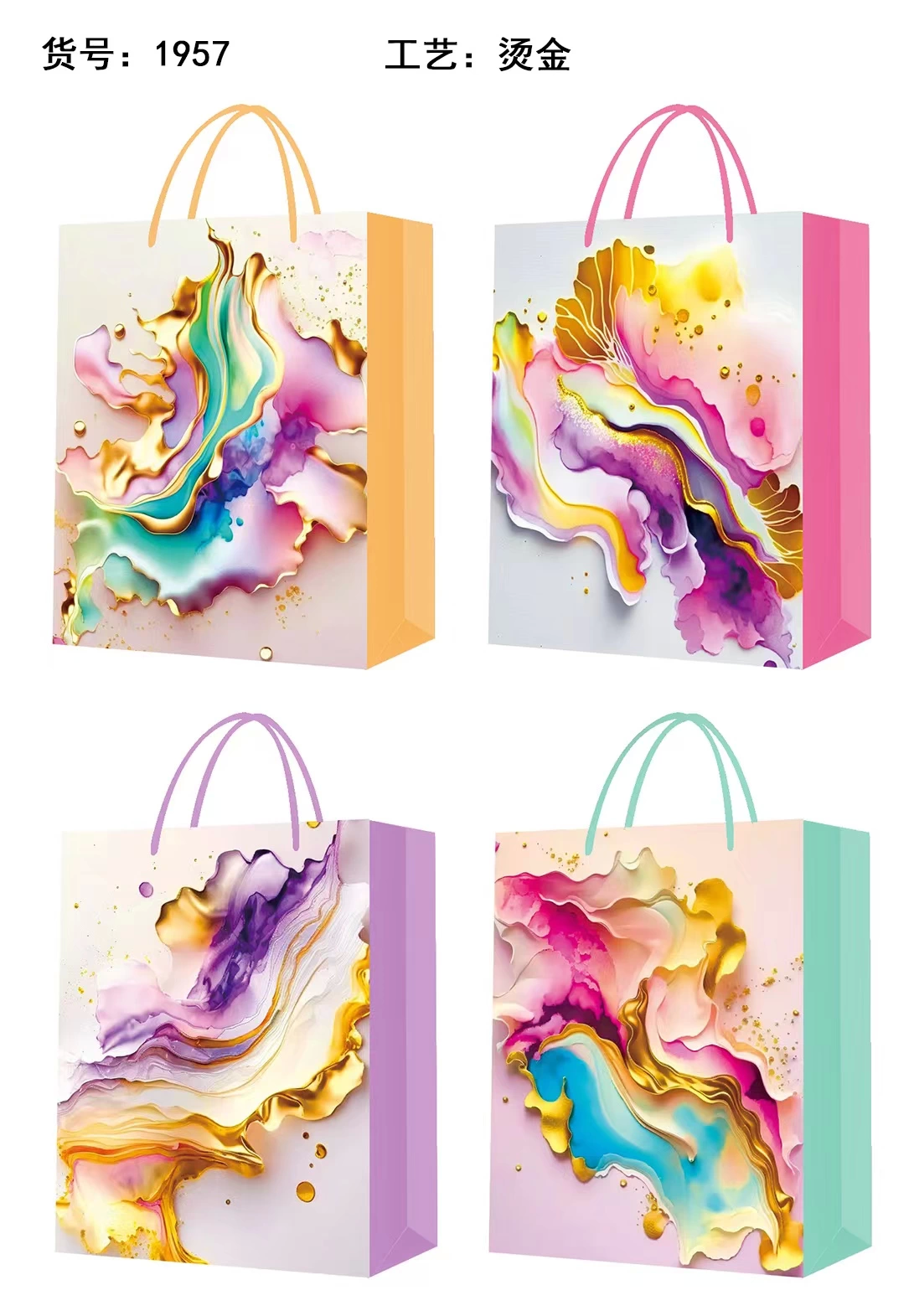 product img