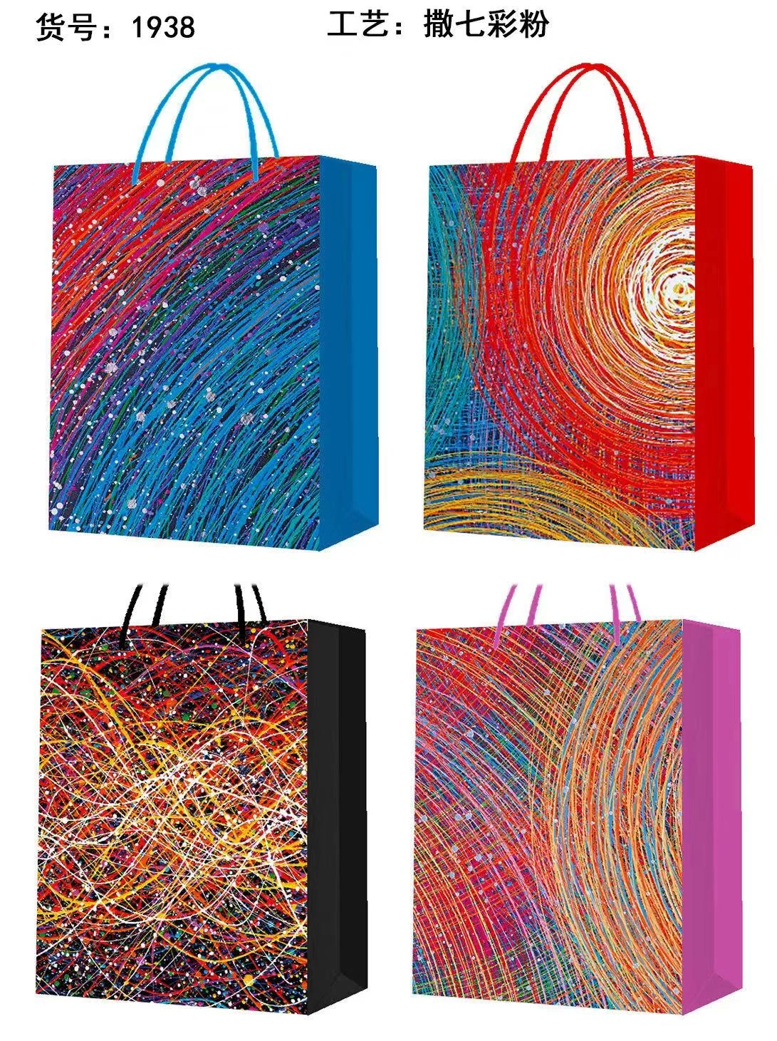 Drawstring Carton Bag Large Size
