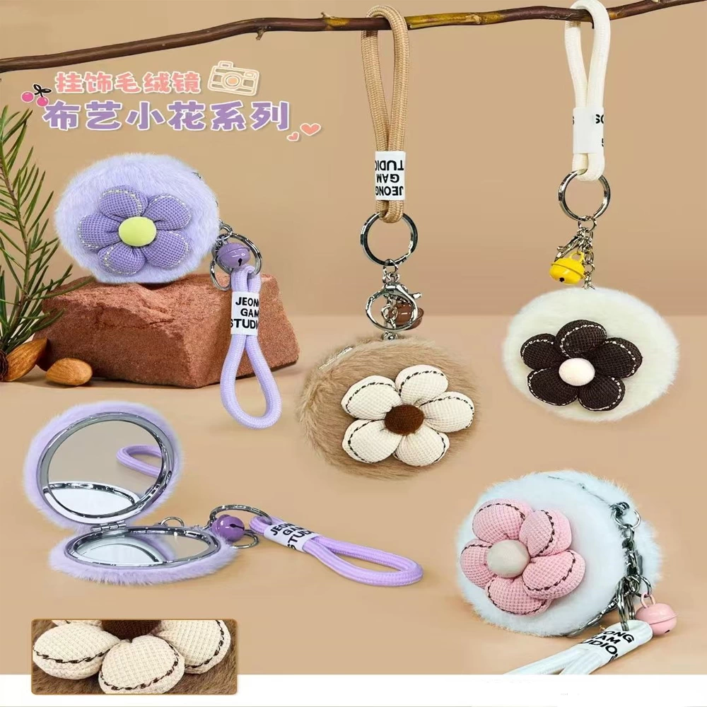 Plush Mirror With Daisy Design