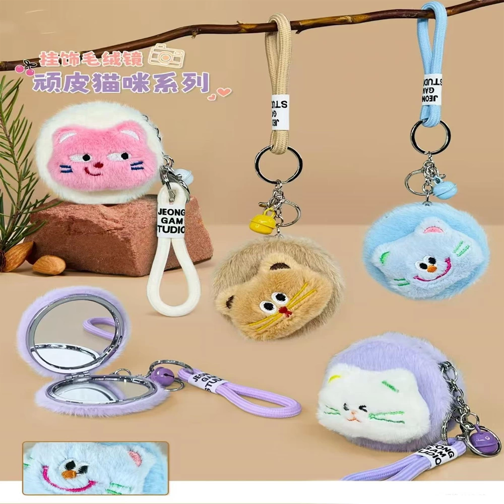 Plush Pocket Mirror