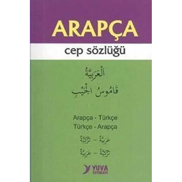 Arapça Cep Sözlüğü