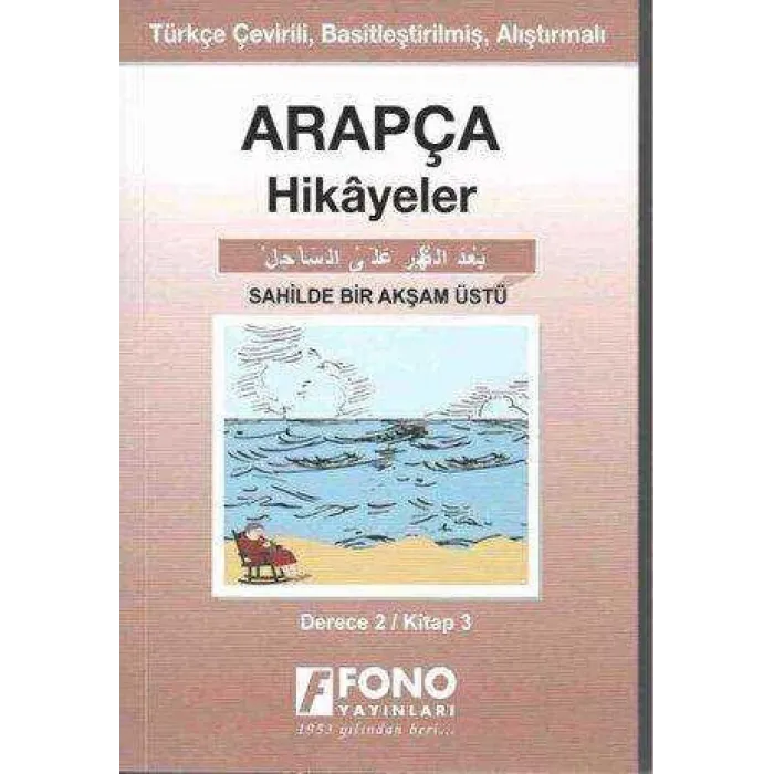 Arapça Hikayeler - Sahilde Bir Akşam Üstü Derece 2