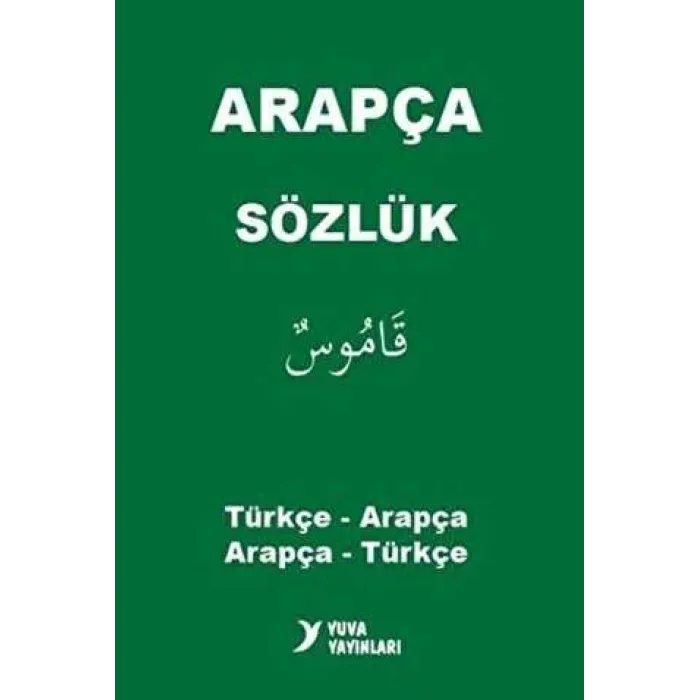 Arapça-Türkçe Resimli Sözlük