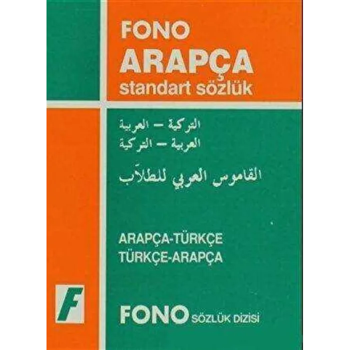 Arapça - Türkçe - Türkçe - Arapça Standart Sözlük