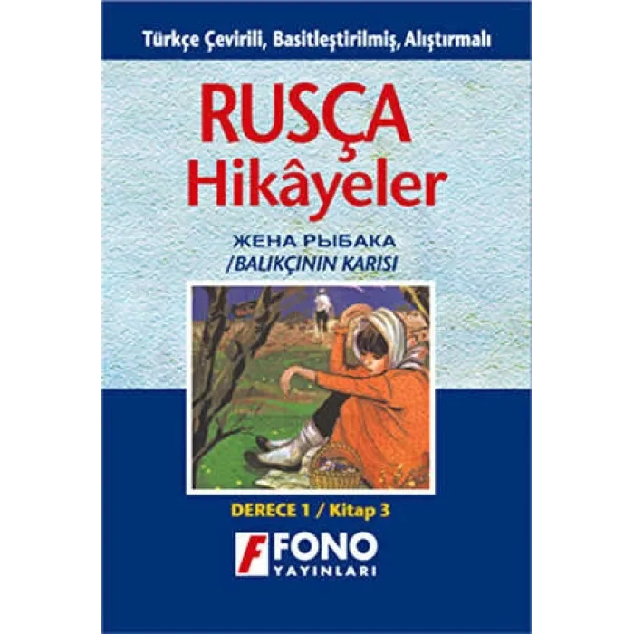 Balıkçının Karısı derece 1-C