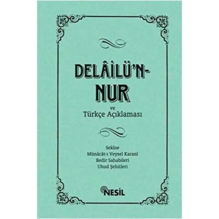 Delailü`n-Nur