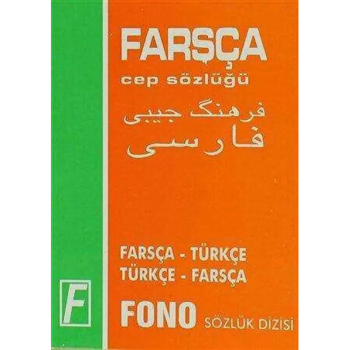 Farsça - Türkçe - Türkçe - Farsça Cep Sözlüğü