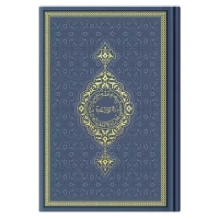Hayrat Orta Termo Kuranı Kerim Lacivert Kf0871 Mzn