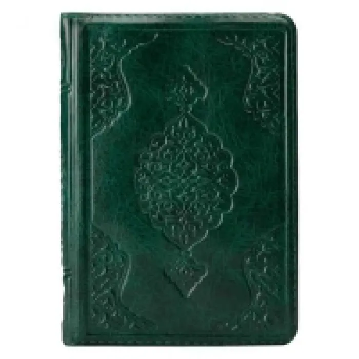 Hayrat Yayınları Cep Boy Kuranı Kerim Kılıflı Yeşil Rmzn
