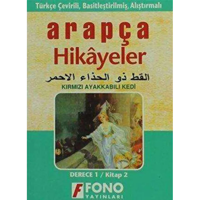 Kırmızı Ayakkabılı Kedi derece 1-B