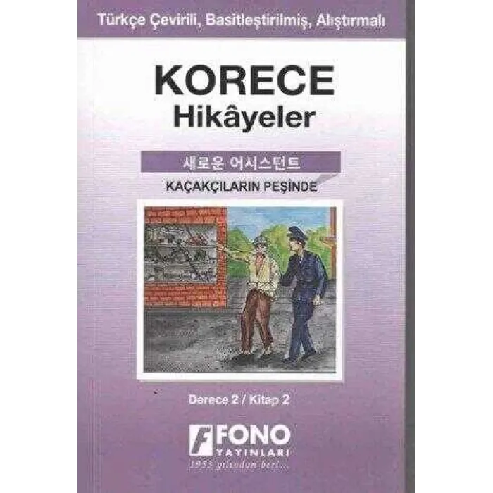 Korece Hikayeler - Kaçakçıların Peşinde Derece 2