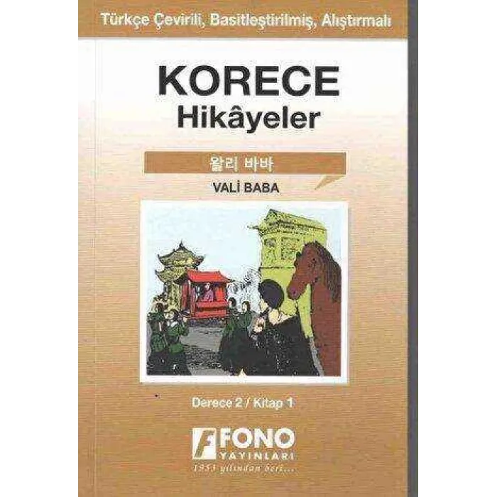 Korece Hikayeler - Vali Baba Derece 2