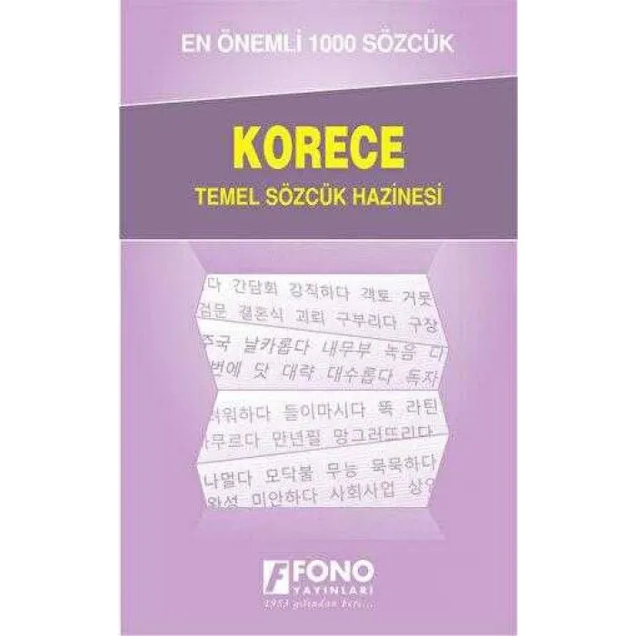 Korece Temel Sözcük Hazinesi