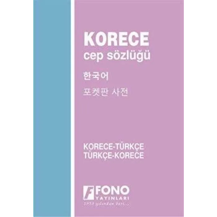 Korece Türkçe - Türkçe Korece Cep Sözlüğü