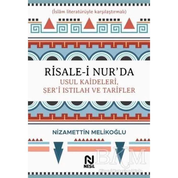 Risale-i Nur’da Usul Kaideleri, Şer’i Istılah ve Tarifler