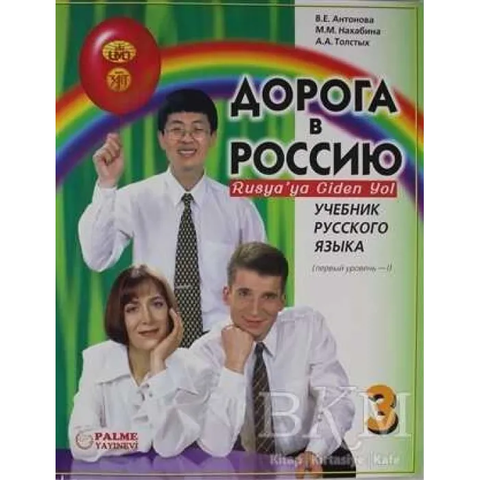 Rusya`ya Giden Yol 3-1