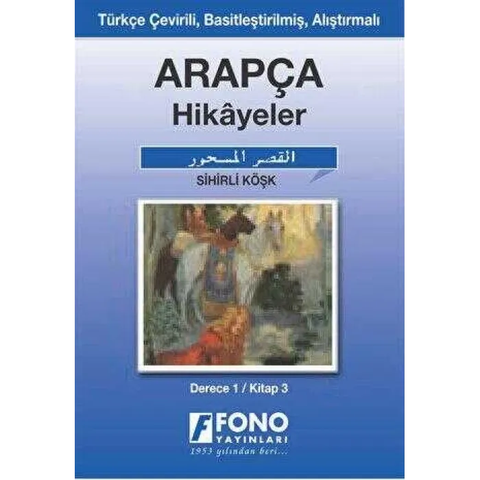 Sihirli Köşk derece 1-C