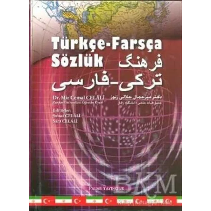 Türkçe - Farsça Sözlük