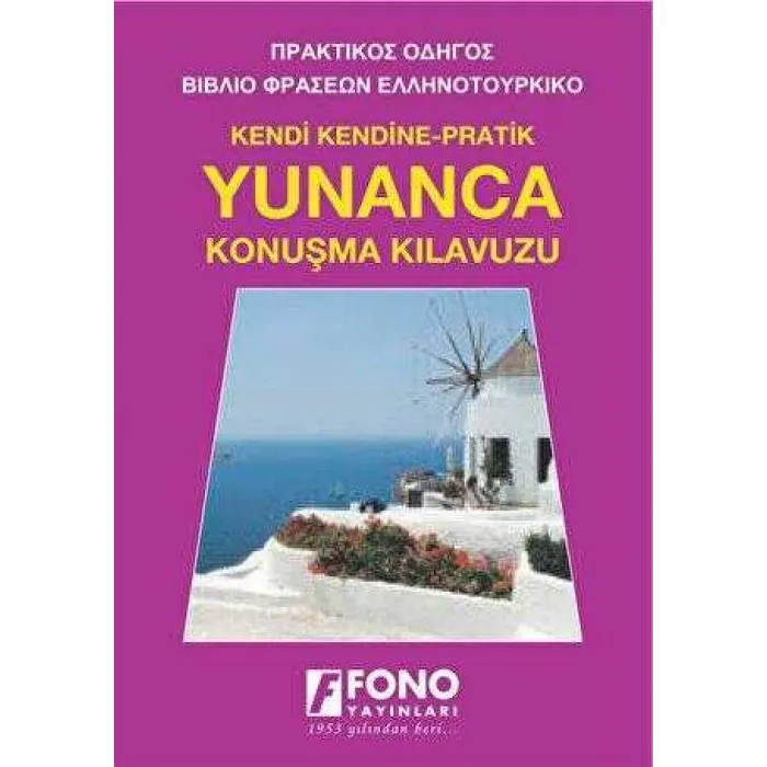 Yunanca Konuşma Kılavuzu