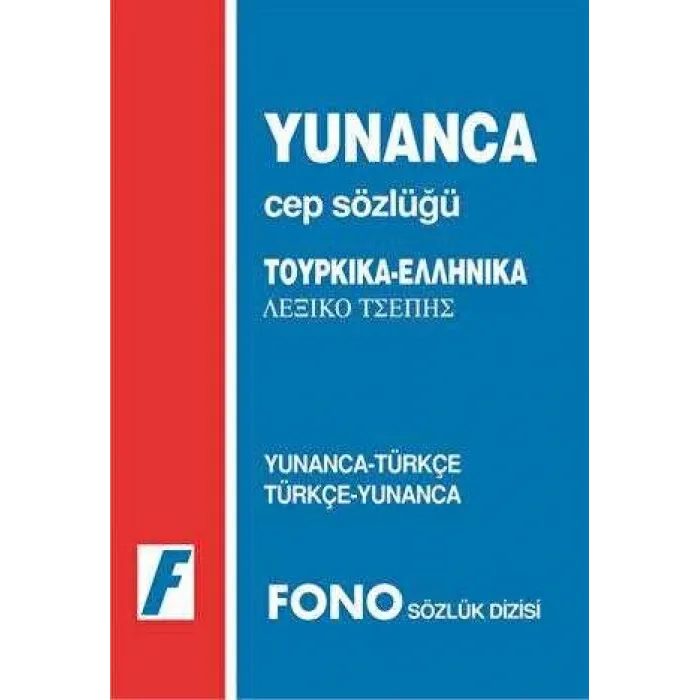 Yunanca - Türkçe - Türkçe - Yunanca Cep Sözlüğü