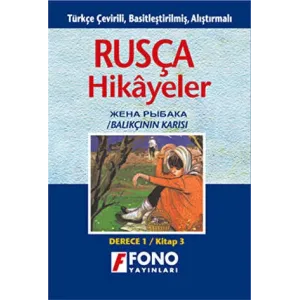 Balıkçının Karısı derece 1-C